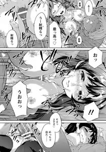 Page 308 of ANGEL Club 2017-02 - preview thumbnail