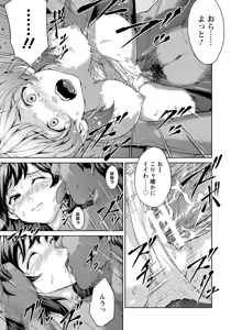 Page 315 of ANGEL Club 2017-02 - preview thumbnail