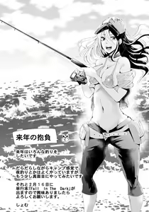 Page 421 of ANGEL Club 2017-02 - preview thumbnail