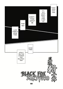 Page 50 of Kurogitsune Zanjyuro - preview thumbnail