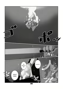 Page 84 of Kurogitsune Zanjyuro - preview thumbnail