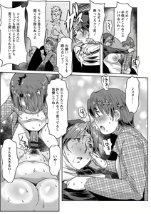 Page 119 of Ryakudatsu Mama Hunter - preview thumbnail