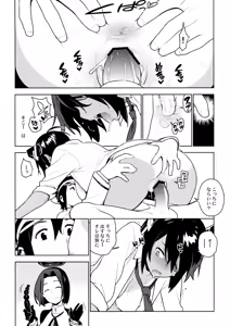 Page 28 of Tenryuu wa Gobusata desu - preview thumbnail