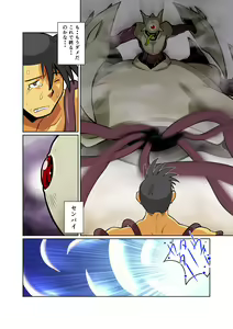 Page 13 of Dragon Ranger Shirokuro Hen II - preview thumbnail