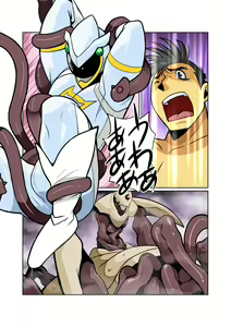 Page 2 of Dragon Ranger Shirokuro Hen II - preview thumbnail