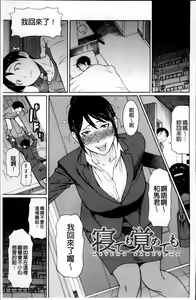 Page 116 of Ureta Karada no Hatsujouki - Estral Mature Woman - preview thumbnail
