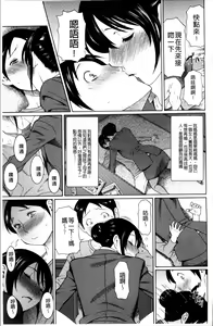Page 118 of Ureta Karada no Hatsujouki - Estral Mature Woman - preview thumbnail