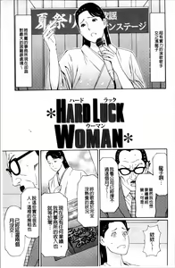 Page 136 of Ureta Karada no Hatsujouki - Estral Mature Woman - preview thumbnail