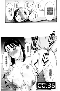 Page 170 of Ureta Karada no Hatsujouki - Estral Mature Woman - preview thumbnail