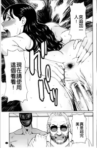Page 178 of Ureta Karada no Hatsujouki - Estral Mature Woman - preview thumbnail