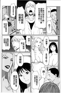 Page 187 of Ureta Karada no Hatsujouki - Estral Mature Woman - preview thumbnail