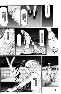 Page 189 of Ureta Karada no Hatsujouki - Estral Mature Woman - preview thumbnail