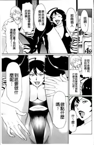 Page 196 of Ureta Karada no Hatsujouki - Estral Mature Woman - preview thumbnail