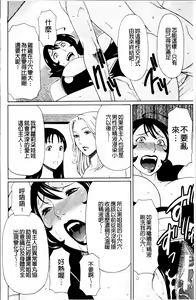 Page 205 of Ureta Karada no Hatsujouki - Estral Mature Woman - preview thumbnail