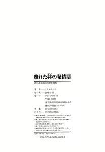 Page 213 of Ureta Karada no Hatsujouki - Estral Mature Woman - preview thumbnail