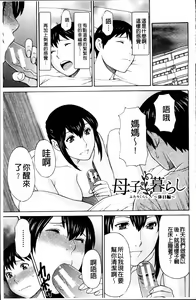 Page 32 of Ureta Karada no Hatsujouki - Estral Mature Woman - preview thumbnail