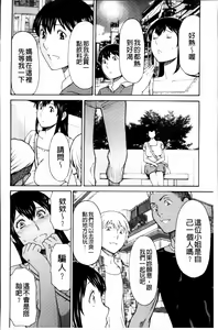 Page 43 of Ureta Karada no Hatsujouki - Estral Mature Woman - preview thumbnail