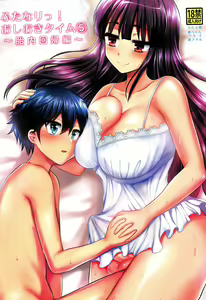 Futanari! Oshioki Time 5 ~Tainai Kaikihen~ — hentai manga cover on Fhentai
