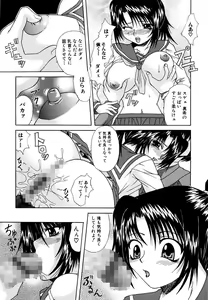 Page 103 of Mama to Boku no Kankei - I Have Relations With Mom - preview thumbnail