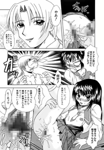 Page 131 of Mama to Boku no Kankei - I Have Relations With Mom - preview thumbnail