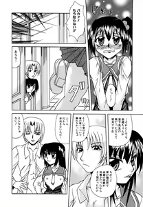 Page 132 of Mama to Boku no Kankei - I Have Relations With Mom - preview thumbnail