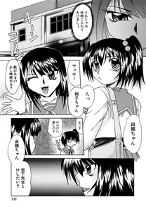 Page 133 of Mama to Boku no Kankei - I Have Relations With Mom - preview thumbnail