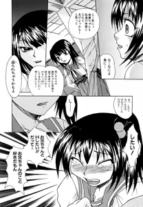 Page 134 of Mama to Boku no Kankei - I Have Relations With Mom - preview thumbnail