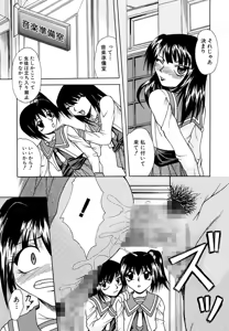 Page 135 of Mama to Boku no Kankei - I Have Relations With Mom - preview thumbnail