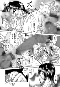 Page 136 of Mama to Boku no Kankei - I Have Relations With Mom - preview thumbnail