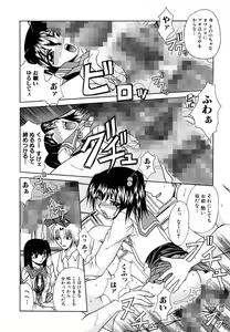 Page 142 of Mama to Boku no Kankei - I Have Relations With Mom - preview thumbnail