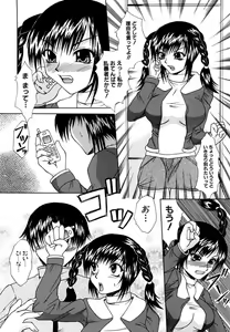 Page 4 of Mama to Boku no Kankei - I Have Relations With Mom - preview thumbnail