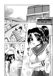 Page 98 of Mama to Boku no Kankei - I Have Relations With Mom - preview thumbnail