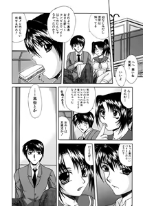 Page 100 of Mama to Boku no Kankei - I Have Relations With Mom - preview thumbnail