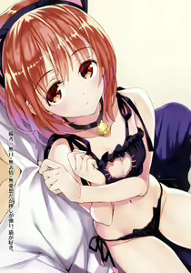 Page 11 of Yoru no Kao - The Other Side of Midnight - preview thumbnail