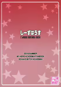 Page 16 of Ochako Bitch Academia - preview thumbnail