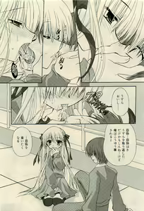 Page 119 of COMIC RiN 2009-04 - preview thumbnail