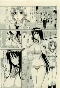 Page 335 of COMIC RiN 2009-04 - preview thumbnail