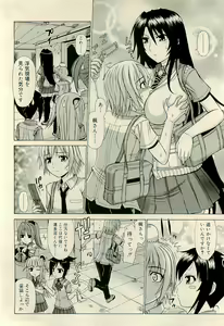 Page 342 of COMIC RiN 2009-04 - preview thumbnail
