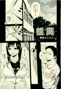 Page 357 of COMIC RiN 2009-04 - preview thumbnail