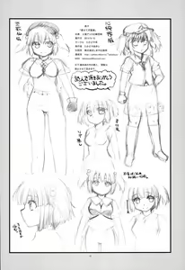Page 18 of Kisete Kappa Musume - preview thumbnail