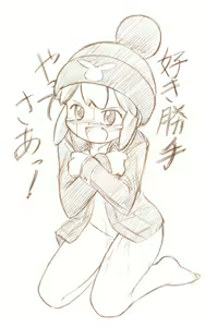 Page 25 of Tonikaku - preview thumbnail