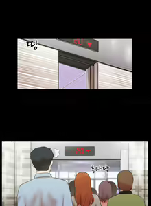 Page 42 of Sexual Fantasy Ch.1-15 - preview thumbnail