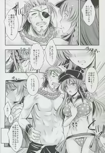 Page 3 of Lecia no Naisho Naisho no Chitsujo - preview thumbnail