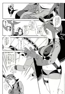 Page 26 of Re. Buttobi Girl to Motto Ii Koto. - preview thumbnail