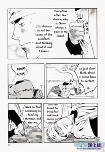 Page 5 of Nokoshibito ch.3 - preview thumbnail