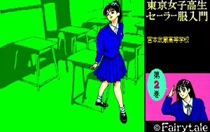 Page 138 of Tokyo Joshikou Sailor Fuku Nyumon 1~3 - preview thumbnail