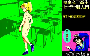 Page 157 of Tokyo Joshikou Sailor Fuku Nyumon 1~3 - preview thumbnail