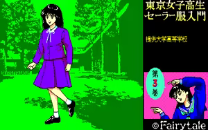 Page 175 of Tokyo Joshikou Sailor Fuku Nyumon 1~3 - preview thumbnail