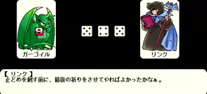 Page 118 of Monster Maker - Magic Master - preview thumbnail