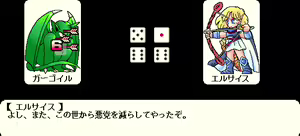 Page 124 of Monster Maker - Magic Master - preview thumbnail